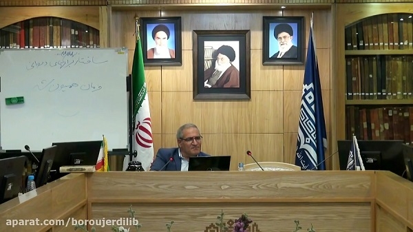 فهرستنویسی اسناد